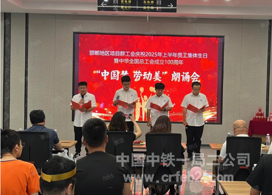 《劳动是诗 中国有梦》